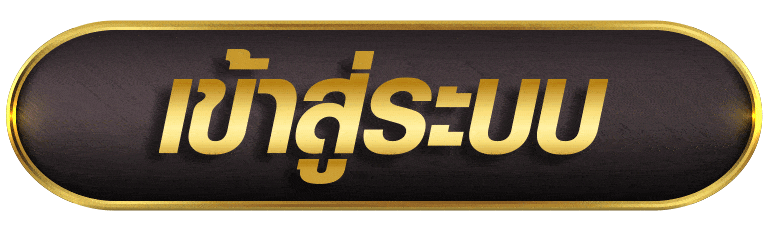 UFAKICK77 เข้าสู่ระบบ